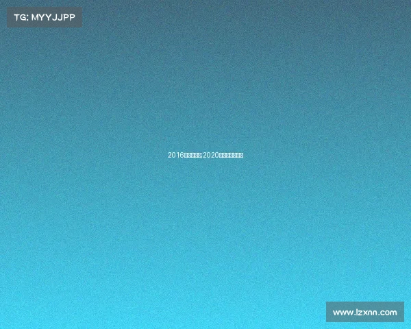 2016高尔夫赛事;2020高尔夫比赛视频 2016高尔夫赛事;2020高尔夫比赛视频