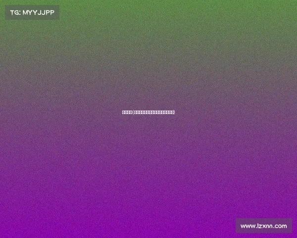 法国球赛(燃情法兰西多赛同播乐享精彩不间断)